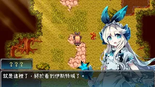 Скриншот 1 к игре 星光的引導－世界的巡禮者