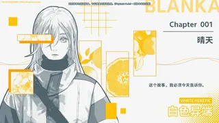Скриншот 2 к игре 孤星之潮-Tide of Lone Stars-