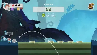Скриншот 6 к игре Chord: The Loudest Hero