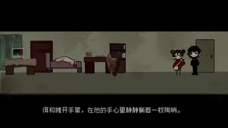 Скриншот 5 к игре 头七 TOUQI