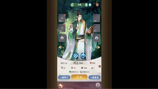 Скриншот 2 к игре 漫游五千年