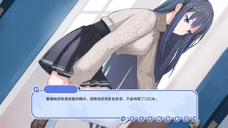 Скриншот 3 к игре 我的高冷女友 MY COLD GIRLFRIEND