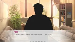 Скриншот 4 к игре 星际魔法使-FromTheStars-