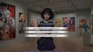 Скриншот 3 к игре Аренда Девушки
