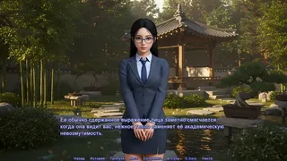 Скриншот 6 к игре Аренда Девушки