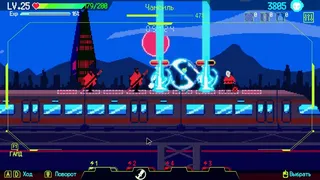 Скриншот 5 к игре Seoul Exorcist 1111