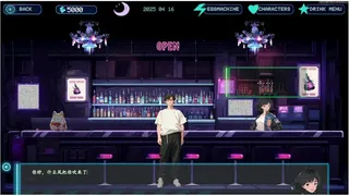 Скриншот 1 к игре Cosmos Milk Tea