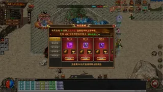 Скриншот 3 к игре 哪吒传奇