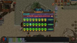 Скриншот 5 к игре 哪吒传奇