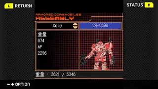 Скриншот 4 к игре G-MODEアーカイブス+ ARMORED CORE MOBILE 2