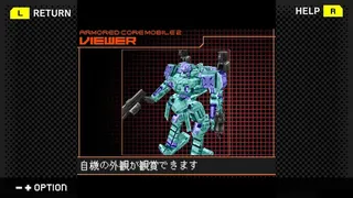 Скриншот 5 к игре G-MODEアーカイブス+ ARMORED CORE MOBILE 2