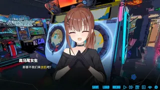 Скриншот 1 к игре 恋爱音游痴