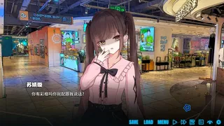 Скриншот 2 к игре 恋爱音游痴