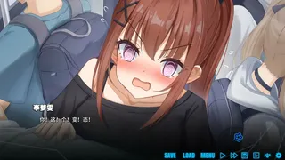 Скриншот 3 к игре 恋爱音游痴