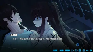 Скриншот 5 к игре 恋爱音游痴