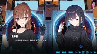 Скриншот 7 к игре 恋爱音游痴