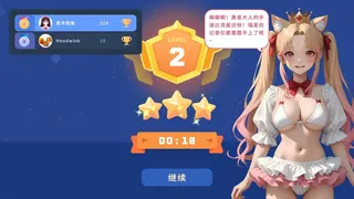 Скриншот 5 к игре 璃星的数织世界