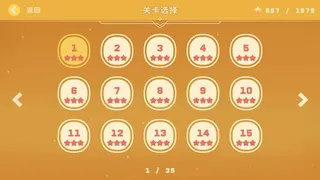 Скриншот 8 к игре 璃星的数织世界