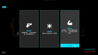Скриншот 3 к игре 地狱轮回