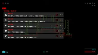 Скриншот 6 к игре 地狱轮回