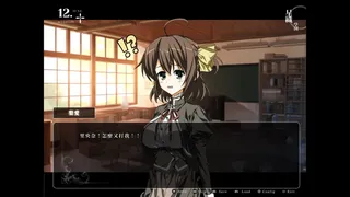 Скриншот 1 к игре 心象天儀本線 ~Per aspera ad astra~