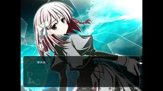 Скриншот 2 к игре 心象天儀本線 ~Per aspera ad astra~