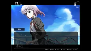 Скриншот 4 к игре 心象天儀本線 ~Per aspera ad astra~