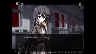 Скриншот 5 к игре 心象天儀本線 ~Per aspera ad astra~