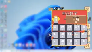 Скриншот 2 к игре 功德桌宠 Merit Pet
