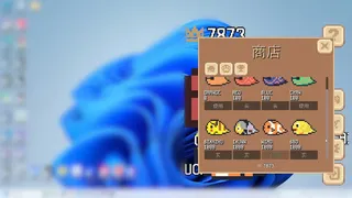 Скриншот 3 к игре 功德桌宠 Merit Pet