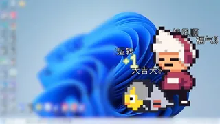 Скриншот 7 к игре 功德桌宠 Merit Pet