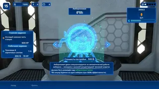 Скриншот 4 к игре Star Ores Inc.