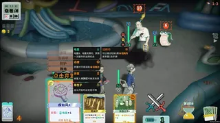Скриншот 1 к игре 夜园游记