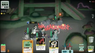Скриншот 2 к игре 夜园游记
