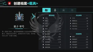Скриншот 8 к игре 世界终焉 Ruin The World