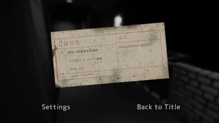 Скриншот 7 к игре 影棲：Deliverance
