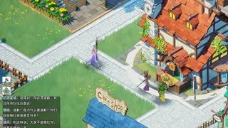Скриншот 5 к игре Celestial City Fantasy（天空城幻想）