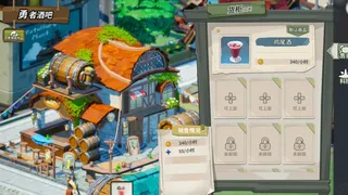 Скриншот 7 к игре Celestial City Fantasy（天空城幻想）