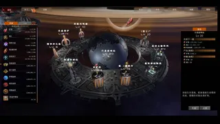 Скриншот 1 к игре 禁忌星域