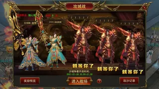 Скриншот 1 к игре 悟空传奇