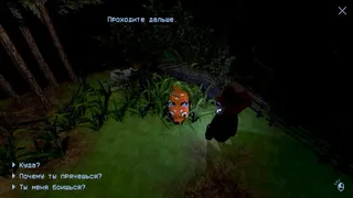 Скриншот 2 к игре Mirkwood