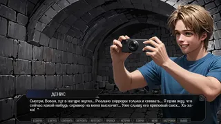 Скриншот 4 к игре Синяя Борода