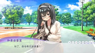 Скриншот 4 к игре 重生之我亲爱的妹妹复仇计划