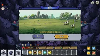 Скриншот 7 к игре 黑暗童话