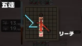 Скриншот 2 к игре 東方連珠