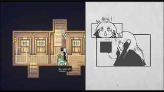 Скриншот 1 к игре Artis Impact : Meiji Spa