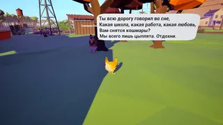Скриншот 1 к игре Курица на ферме