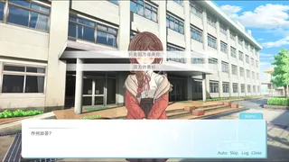 Скриншот 4 к игре 恋与未歇之雨