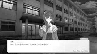 Скриншот 6 к игре 恋与未歇之雨