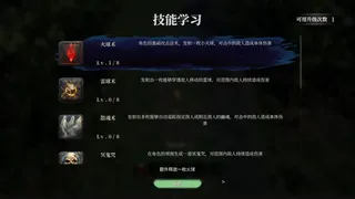 Скриншот 5 к игре Lostland
